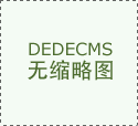 上海艾策通訊成立視頻創(chuàng)新研究院