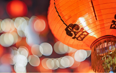 新年賀詞|順應歷史潮流，秉持國家大勢，全力以赴推進人工智能普惠化